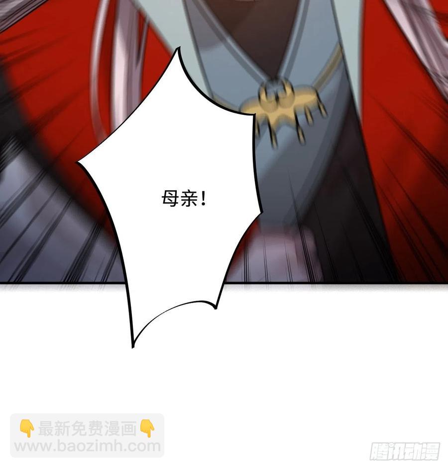 101.苦肉计(1/2)-第105话