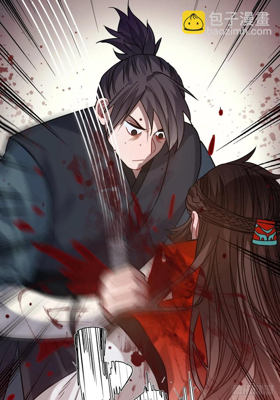 101.苦肉计(1/2)-第105话