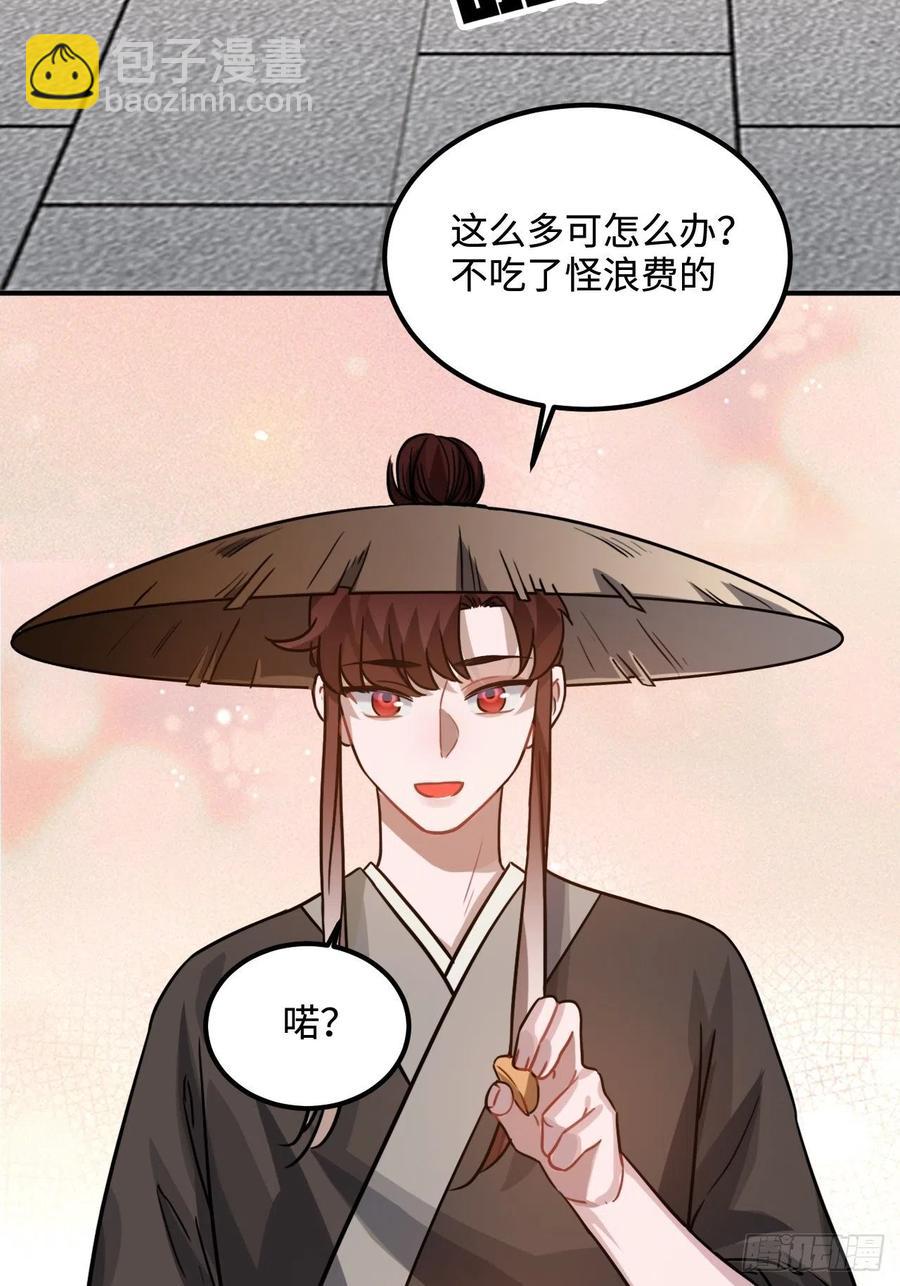 103.截获情信(1/2)-第107话