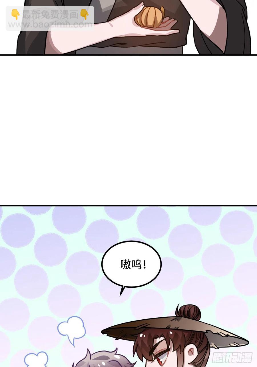 103.截获情信(1/2)-第107话