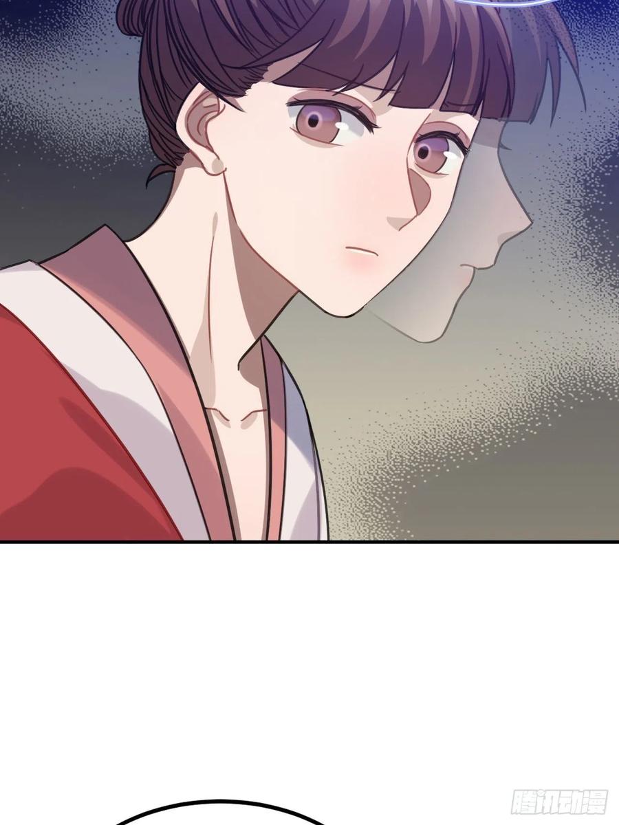 103.截获情信(1/2)-第107话