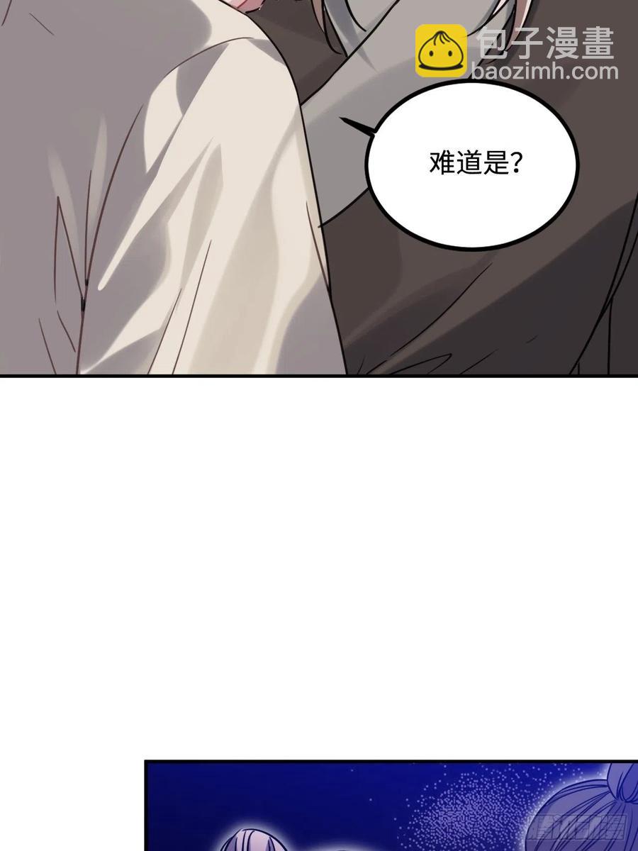103.截获情信(1/2)-第107话