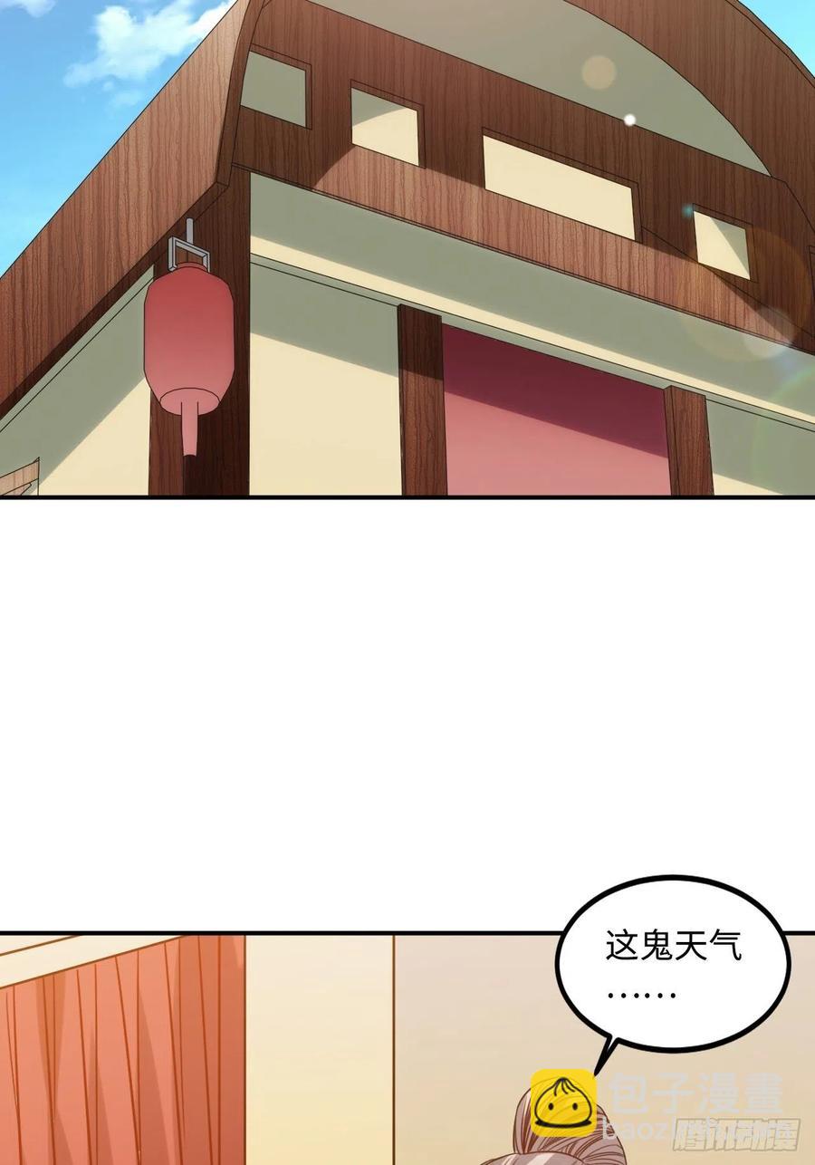103.截获情信(1/2)-第107话