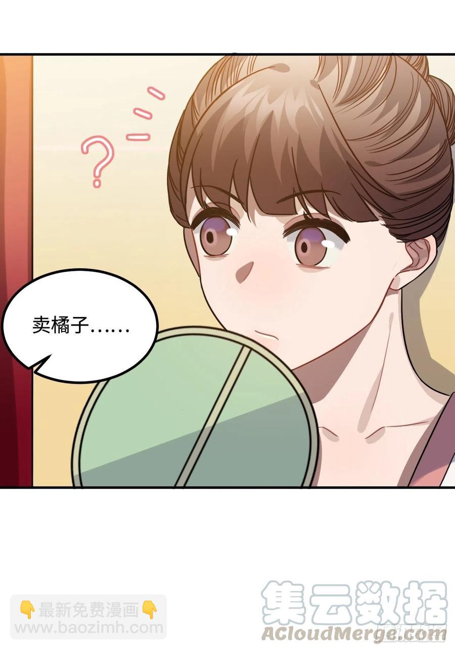 103.截获情信(1/2)-第107话