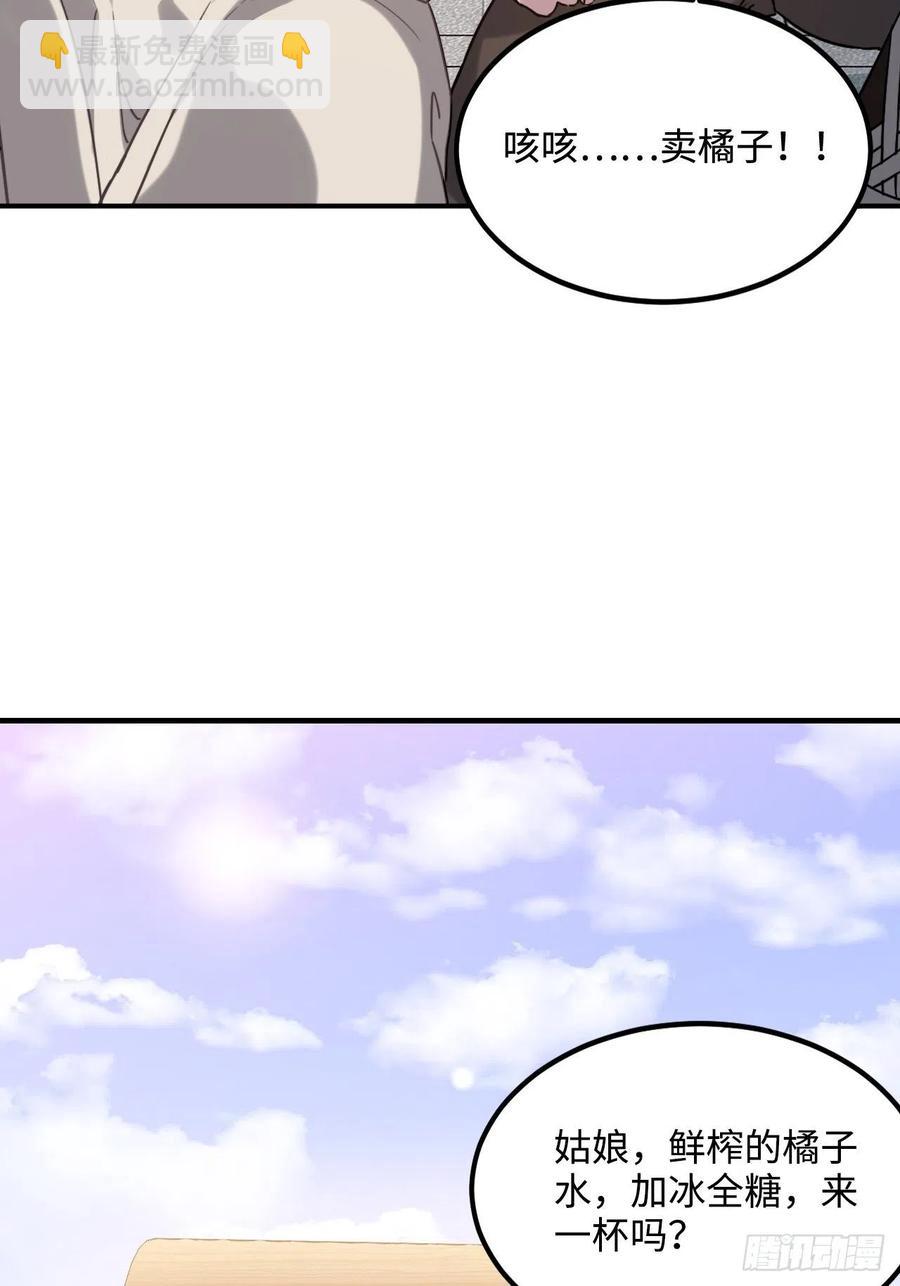 103.截获情信(1/2)-第107话