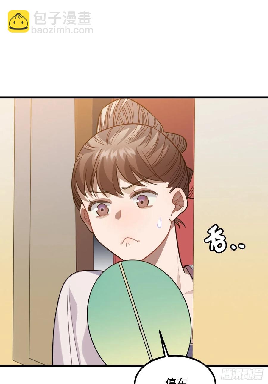 103.截获情信(1/2)-第107话