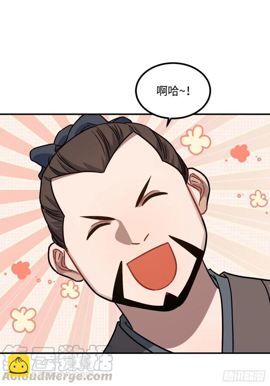 103.截获情信(1/2)-第107话