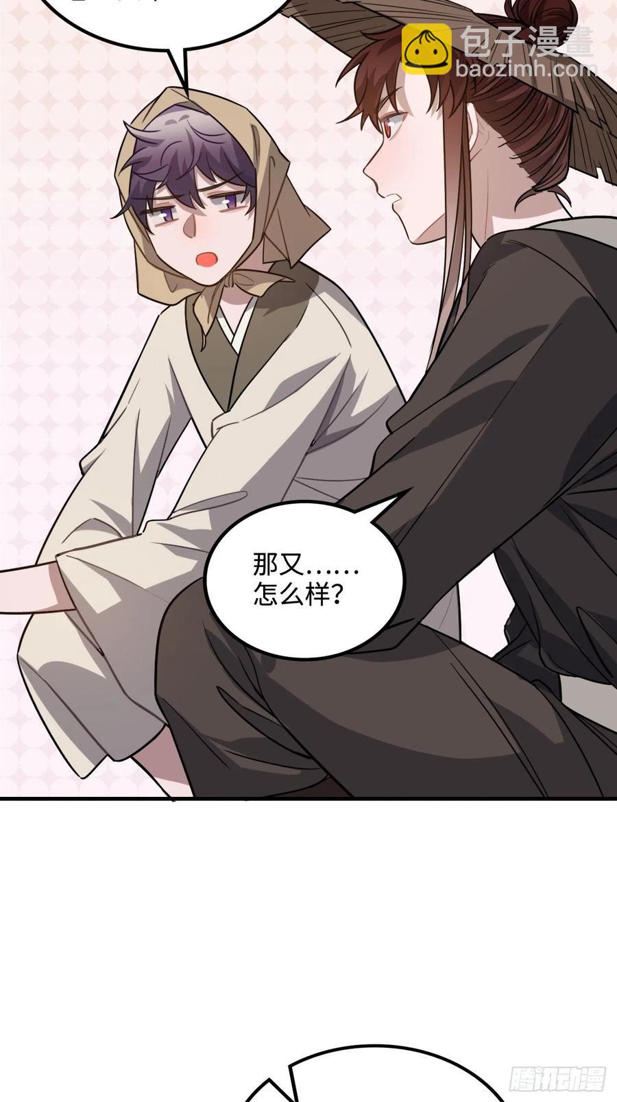 103.截获情信(1/2)-第107话