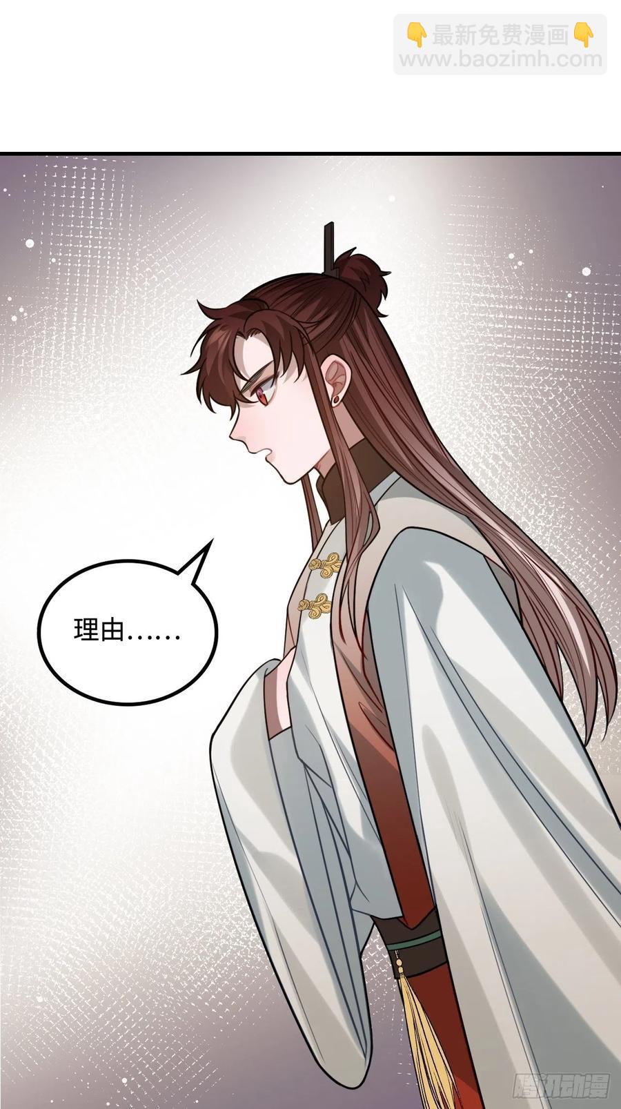 105.药里有毒！(1/2)-第109话