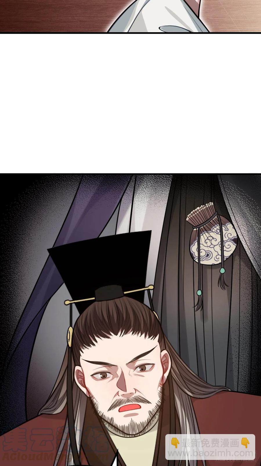 105.药里有毒！(1/2)-第109话