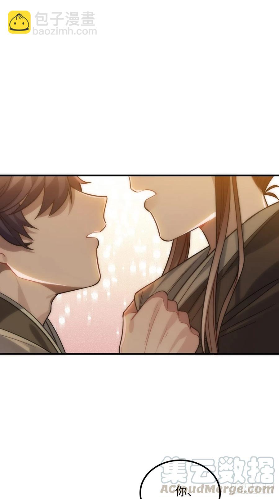 105.药里有毒！(1/2)-第109话