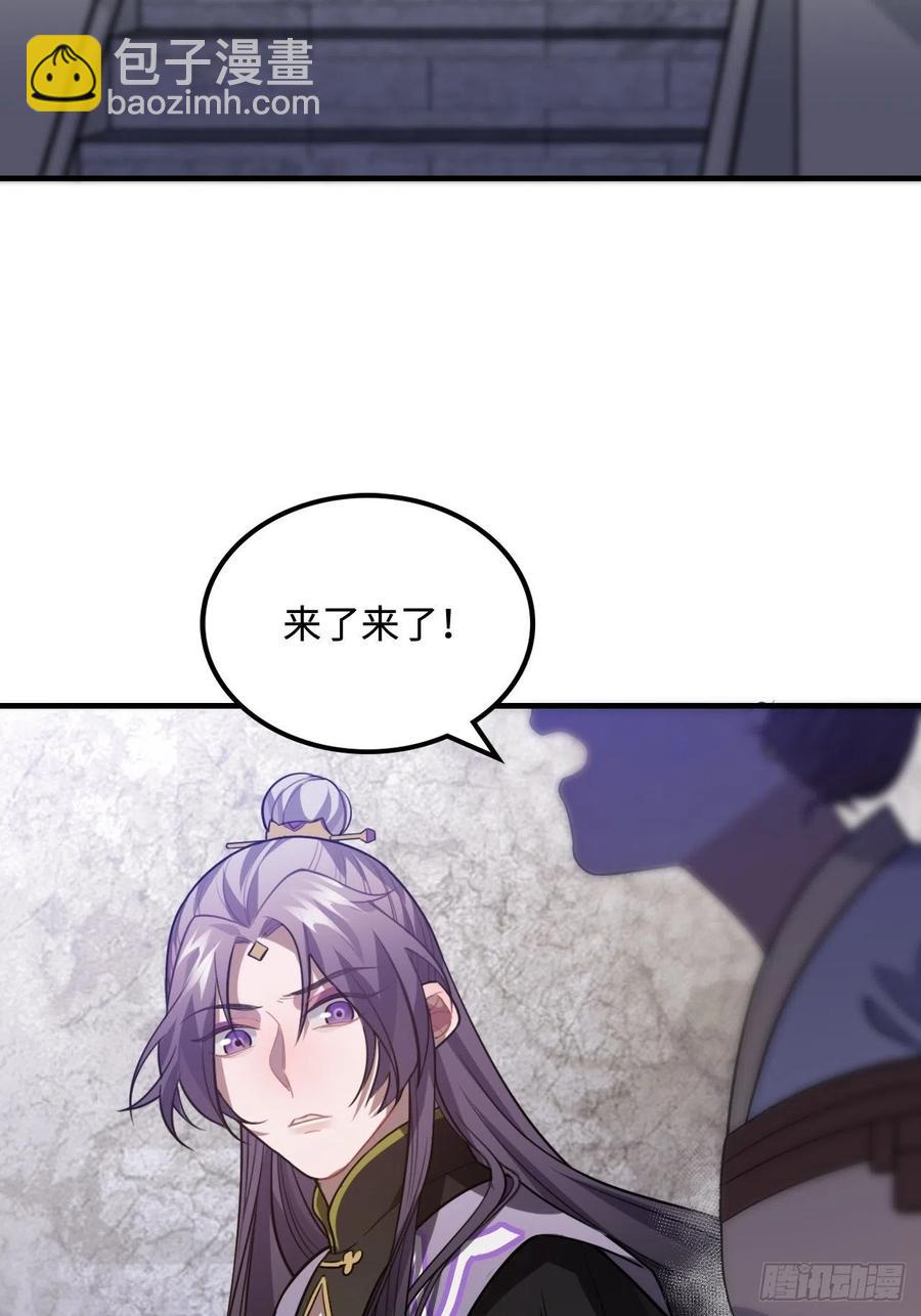 105.药里有毒！(1/2)-第109话