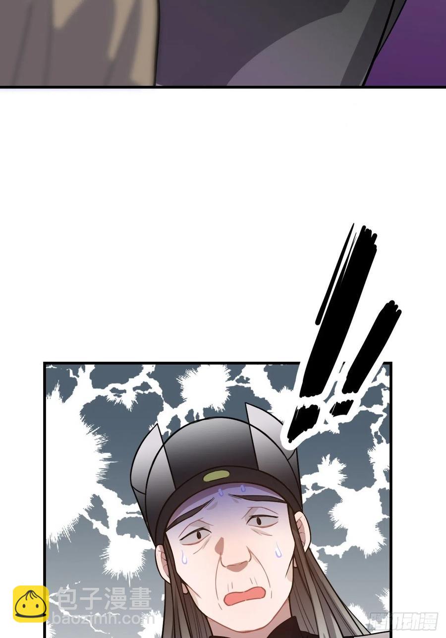 105.药里有毒！(1/2)-第109话