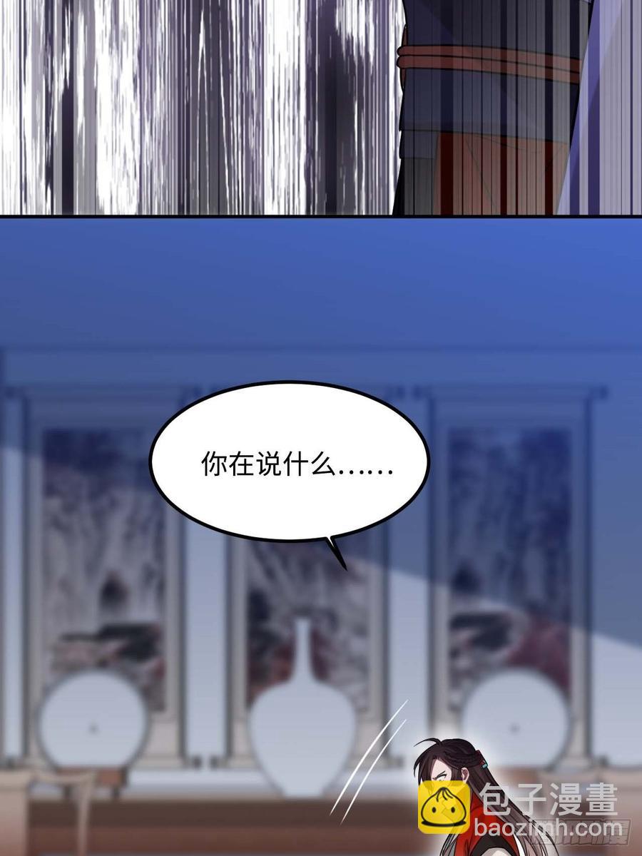 107.你打我？(1/2)-第111话