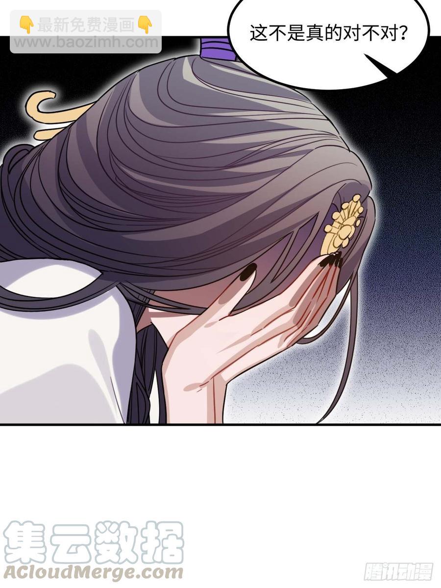 107.你打我？(1/2)-第111话