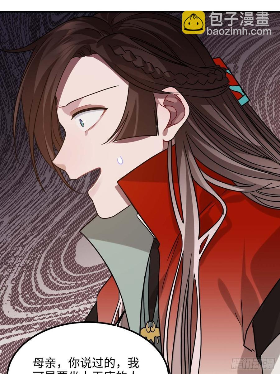 107.你打我？(1/2)-第111话