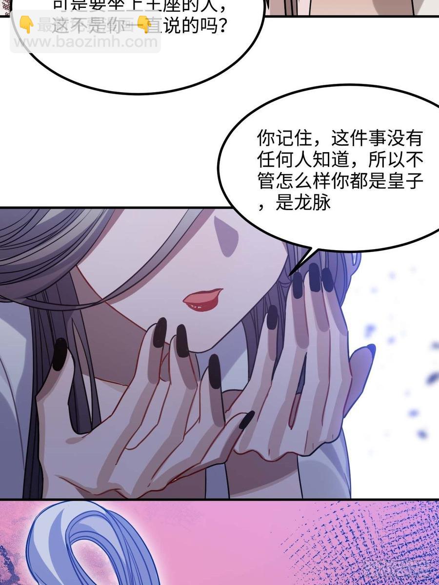 107.你打我？(1/2)-第111话