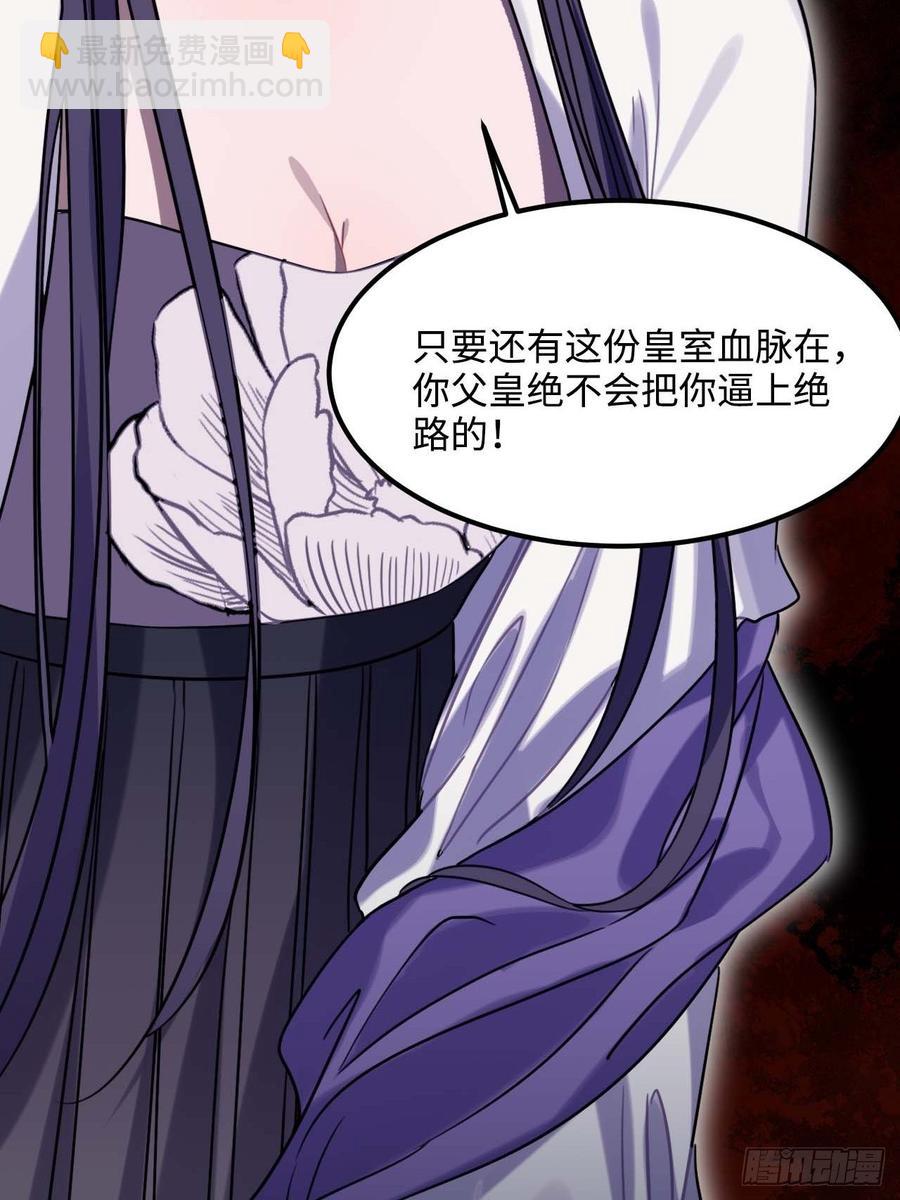 107.你打我？(1/2)-第111话