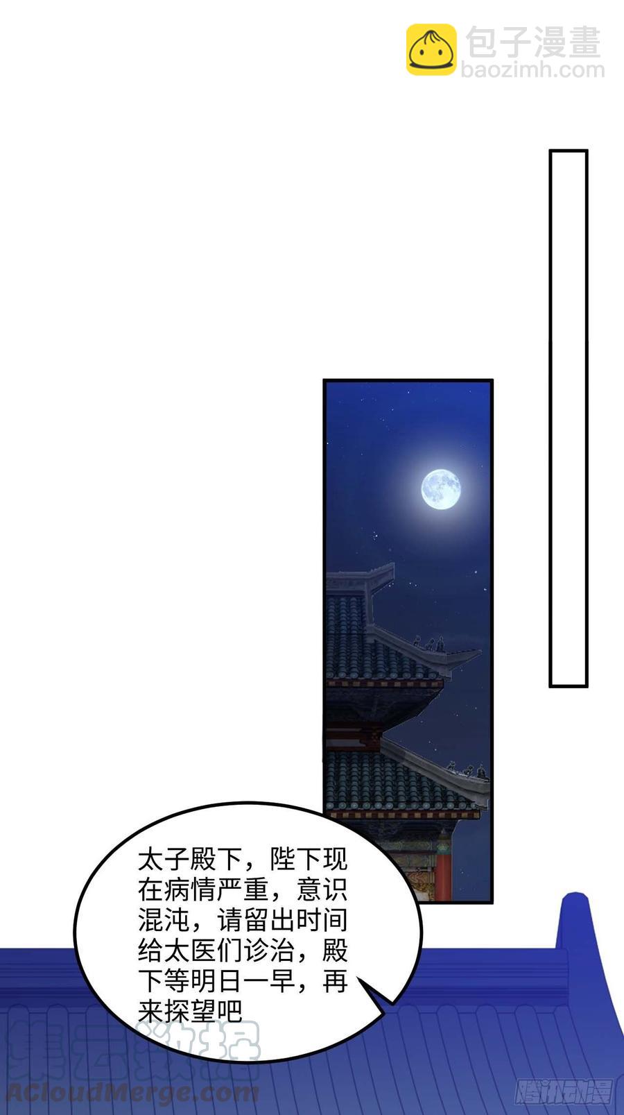 107.你打我？(1/2)-第111话