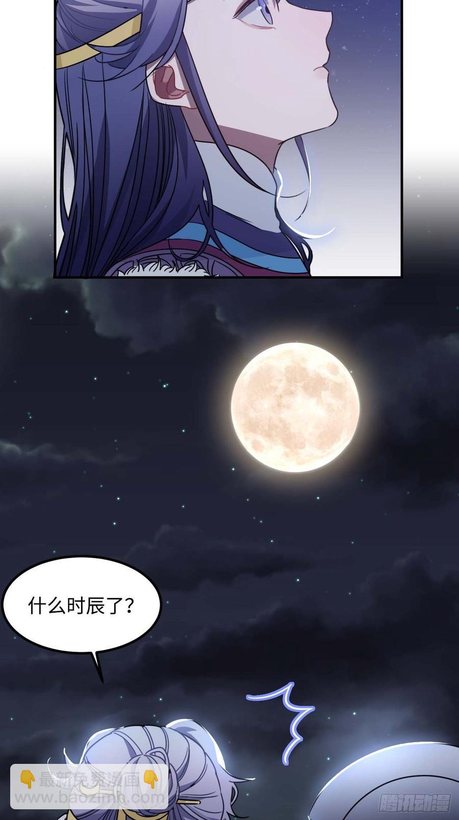 107.你打我？(1/2)-第111话