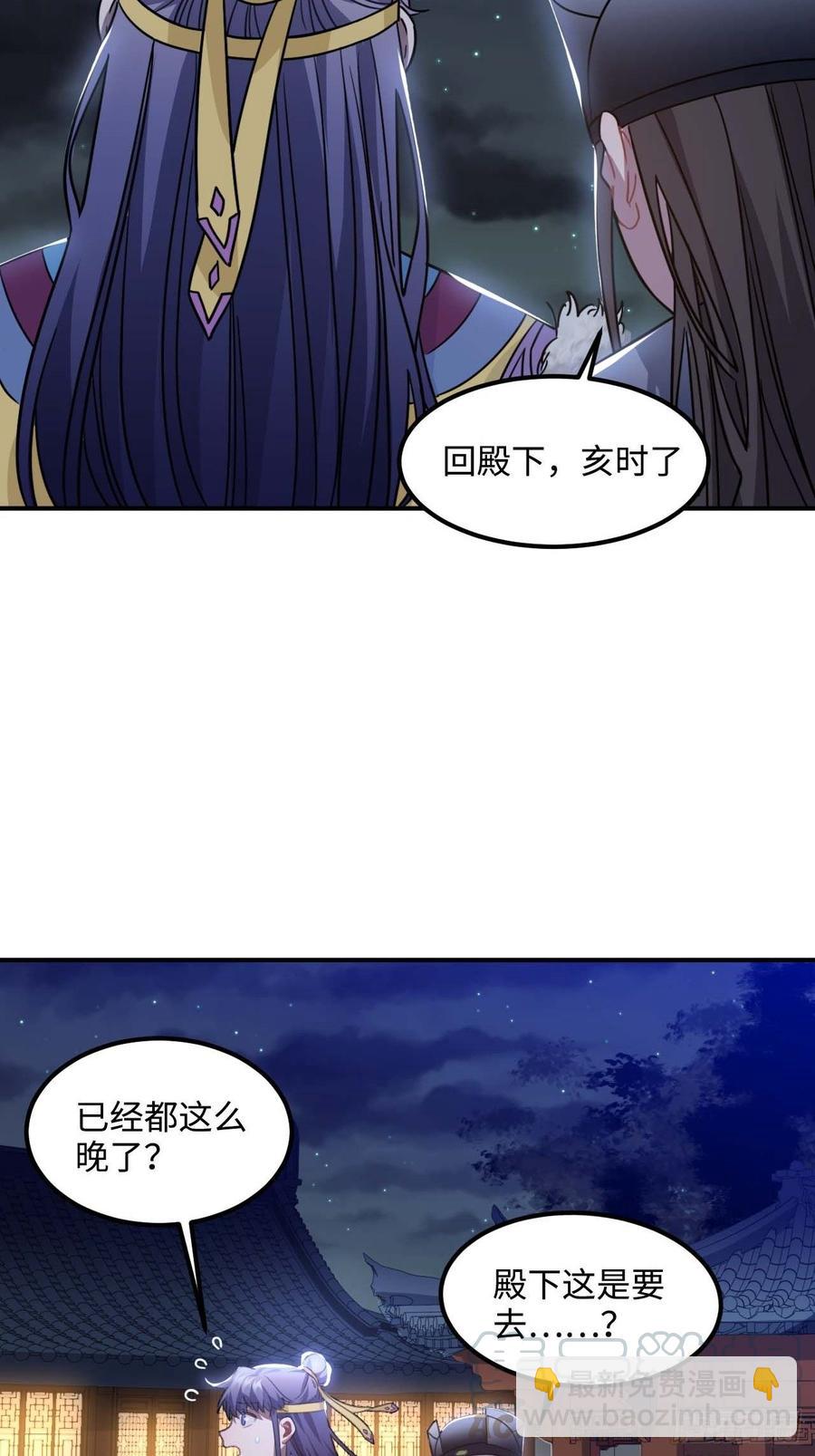 107.你打我？(1/2)-第111话