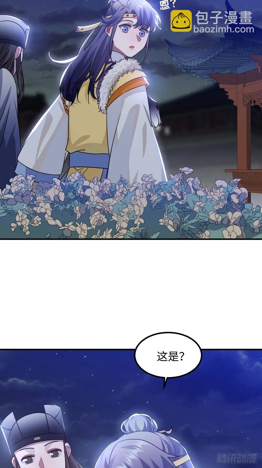 107.你打我？(1/2)-第111话