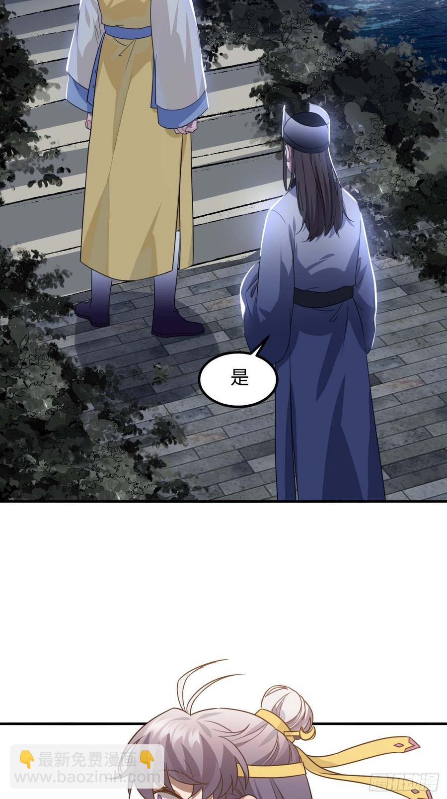107.你打我？(1/2)-第111话