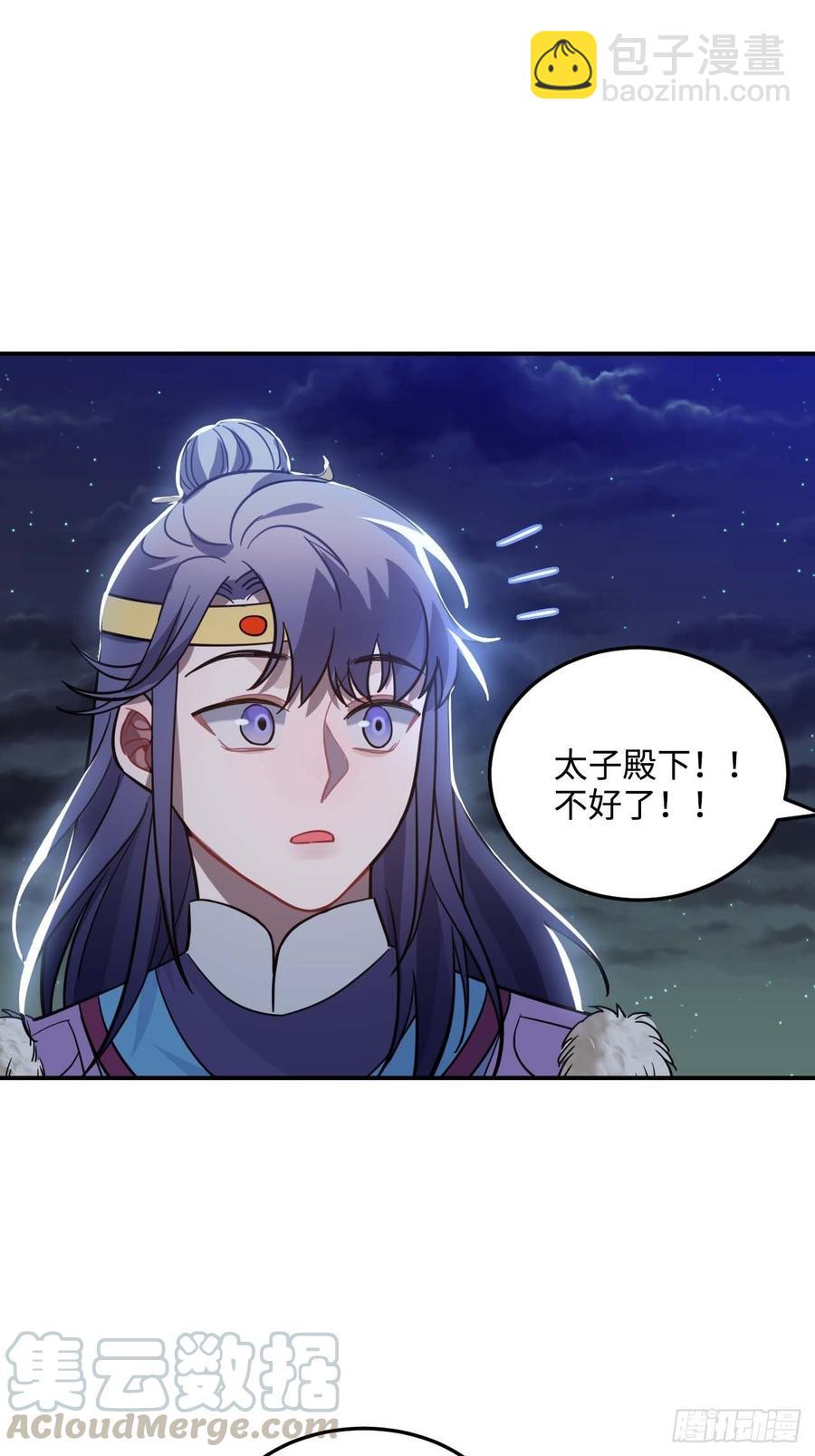107.你打我？(1/2)-第111话