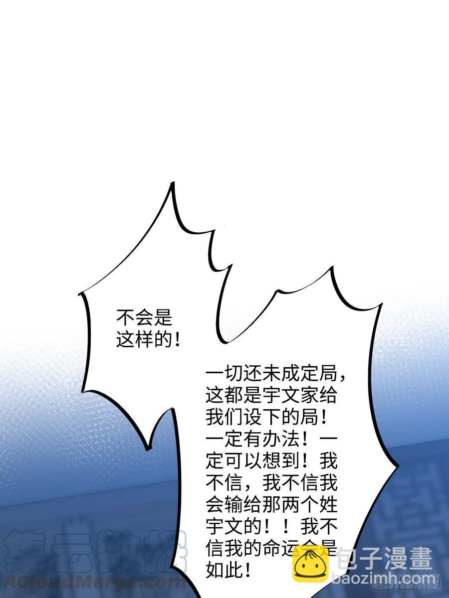 107.你打我？(1/2)-第111话