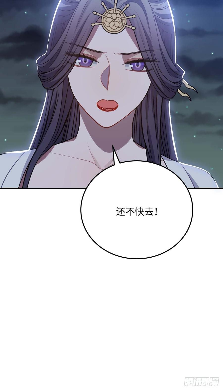 107.你打我？(1/2)-第111话