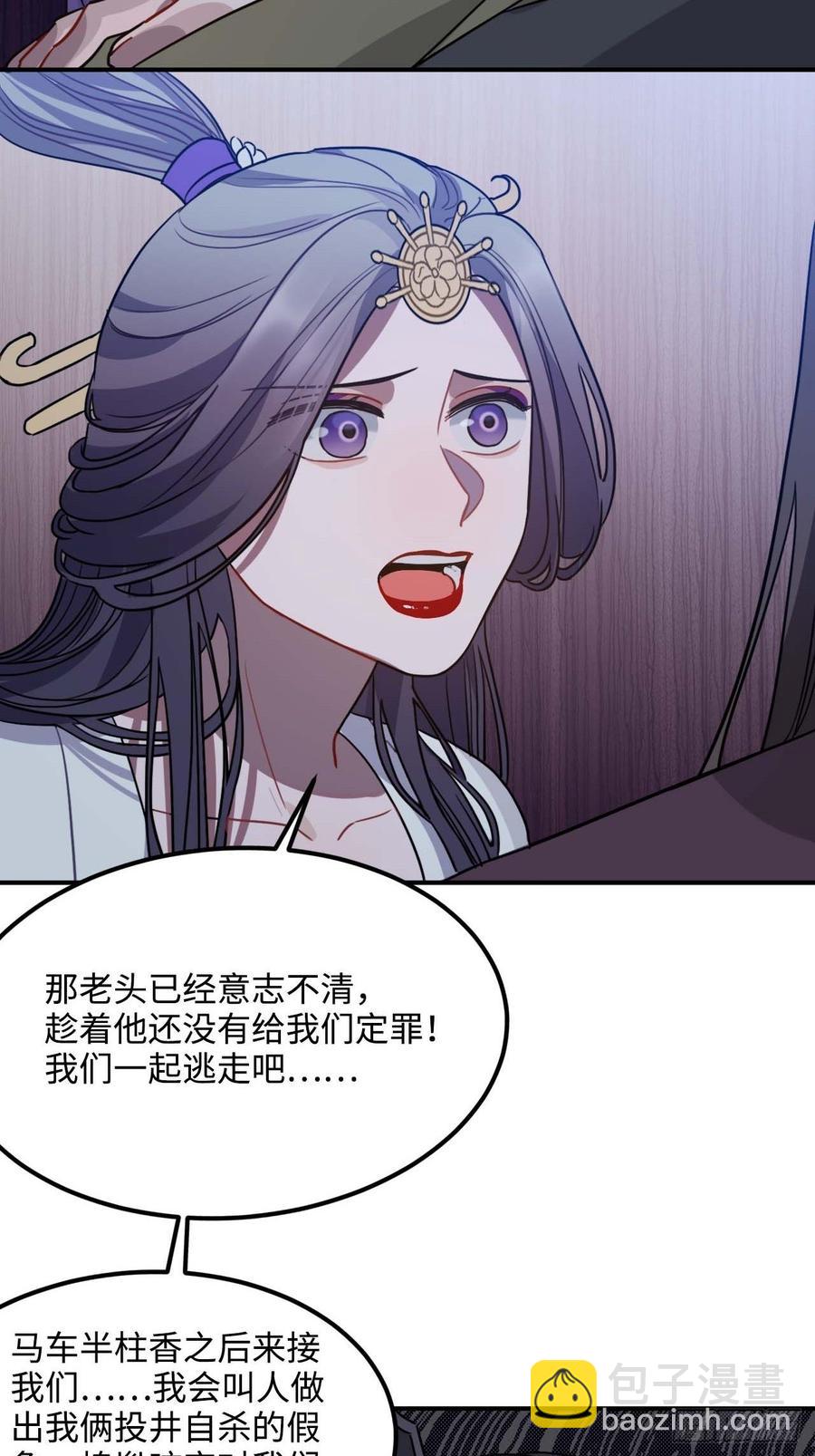 107.你打我？(1/2)-第111话