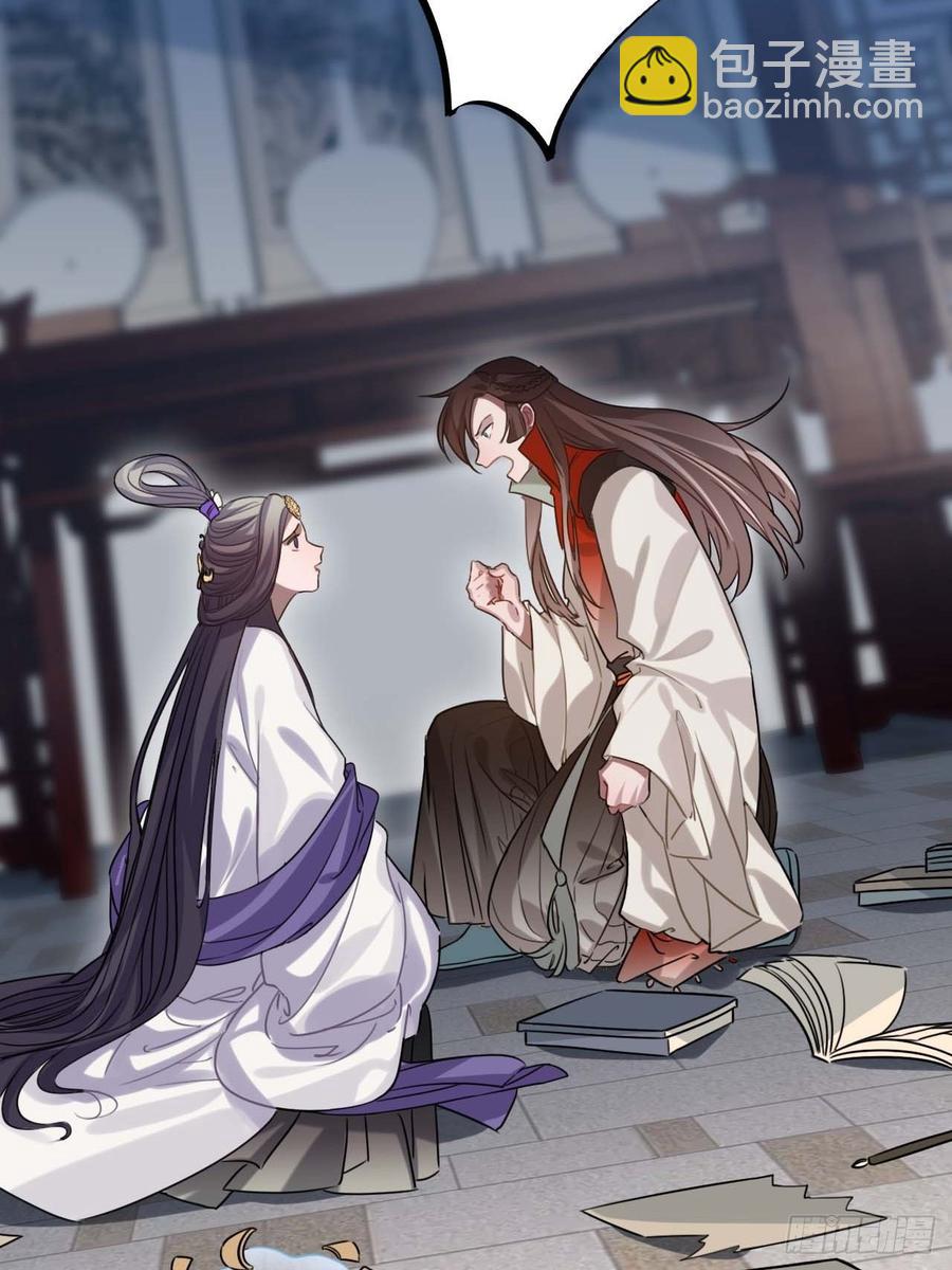 107.你打我？(1/2)-第111话