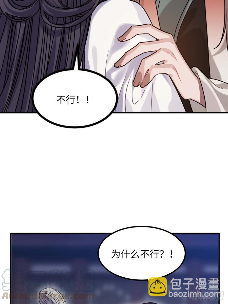 107.你打我？(1/2)-第111话