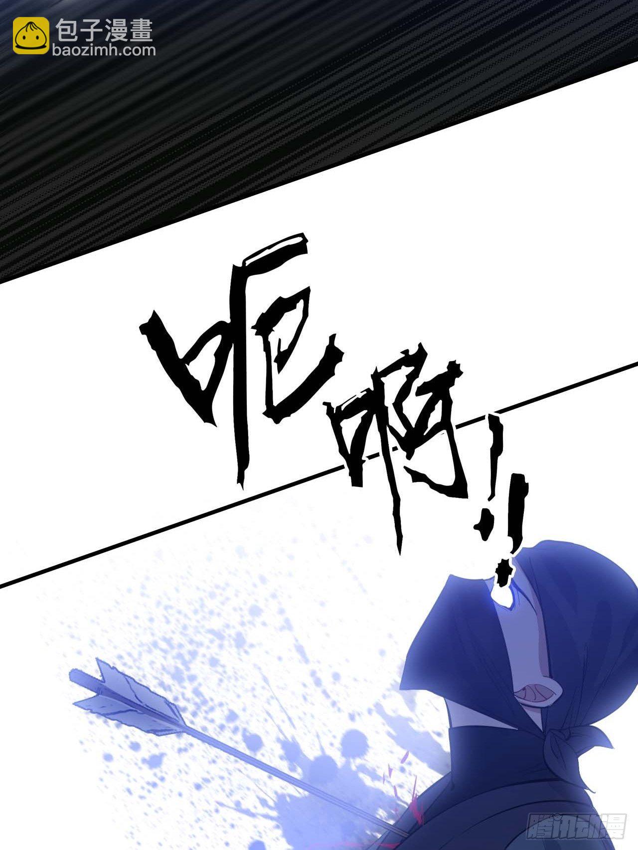 109.中箭(1/2)-第113话