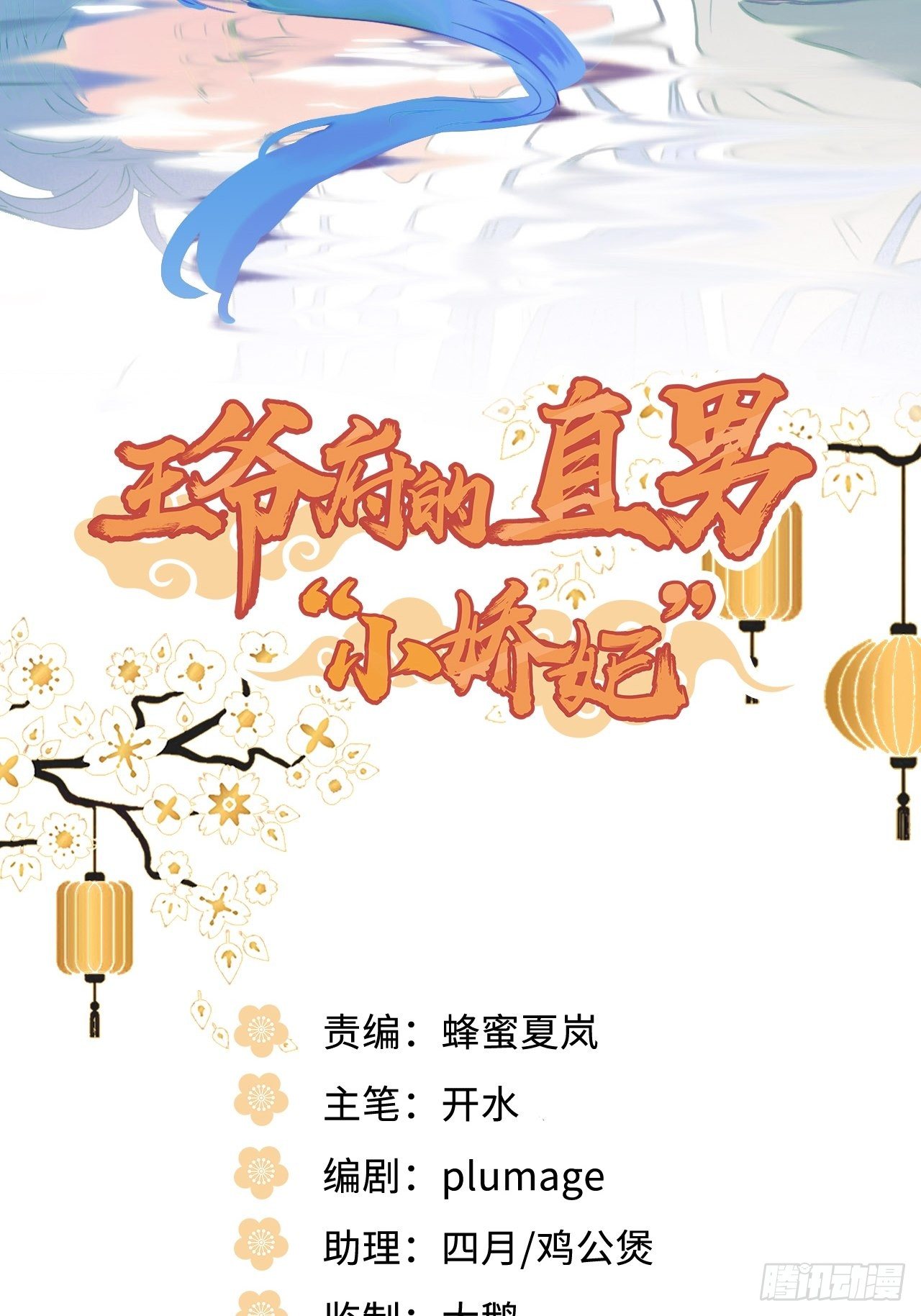 109.中箭(1/2)-第113话
