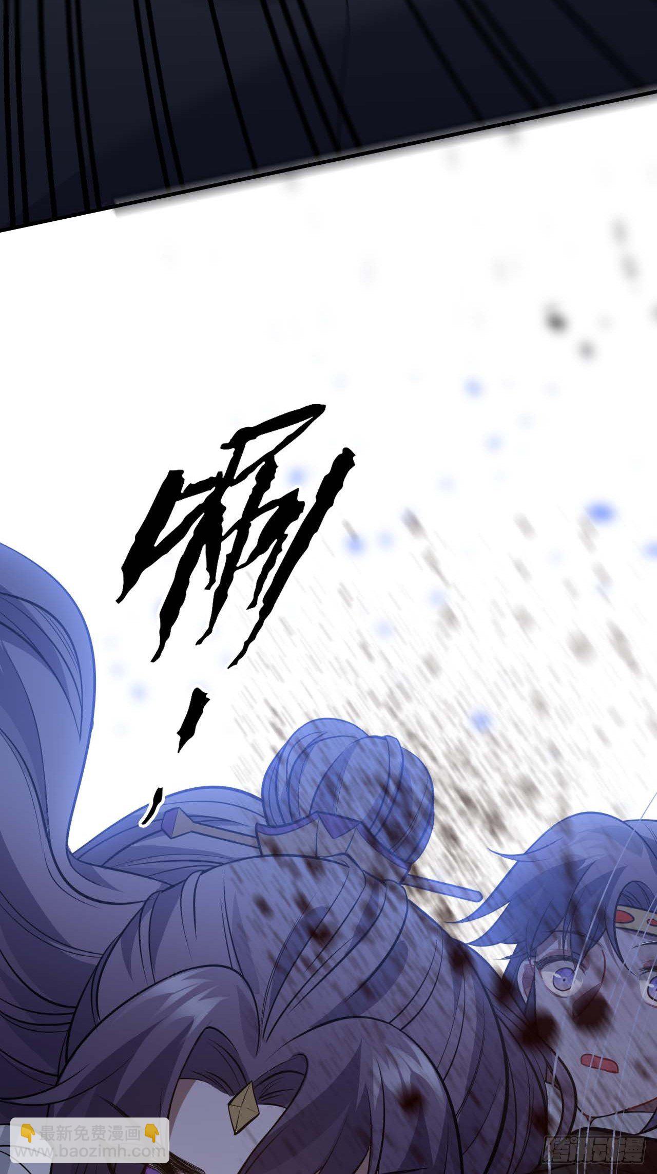 109.中箭(1/2)-第113话