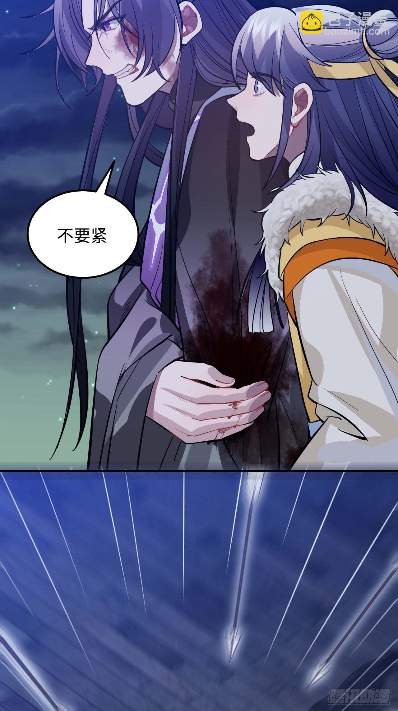109.中箭(1/2)-第113话