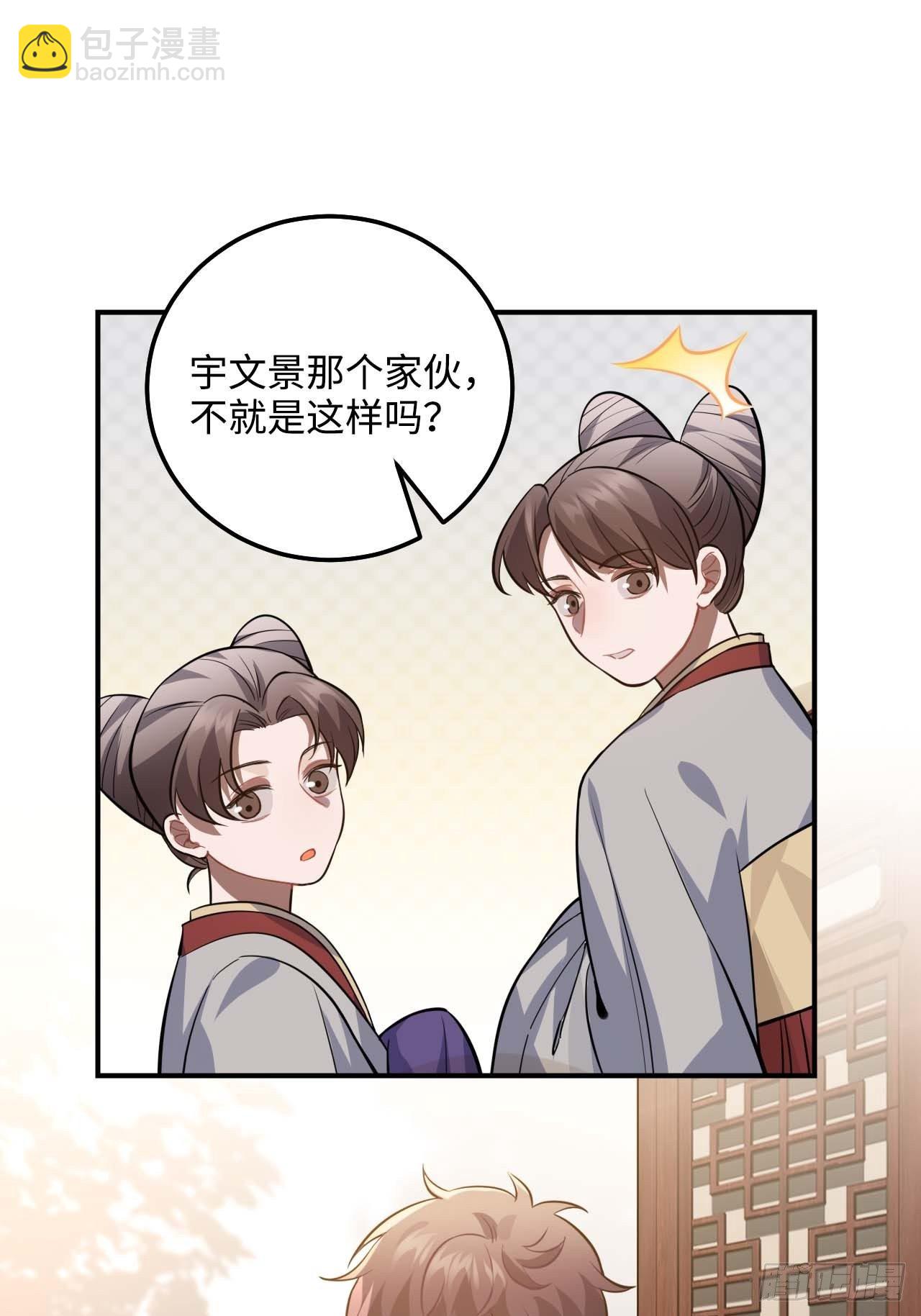 109.中箭(1/2)-第113话