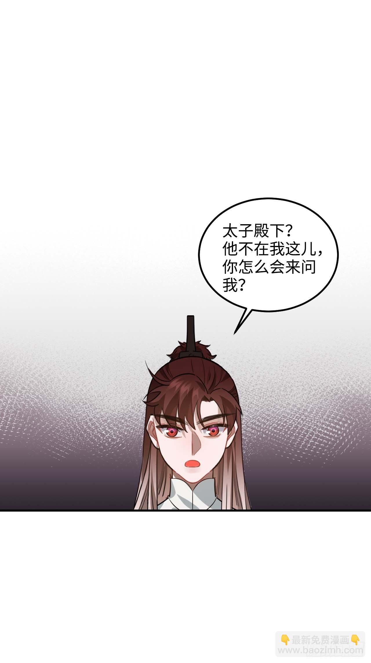 109.中箭(1/2)-第113话
