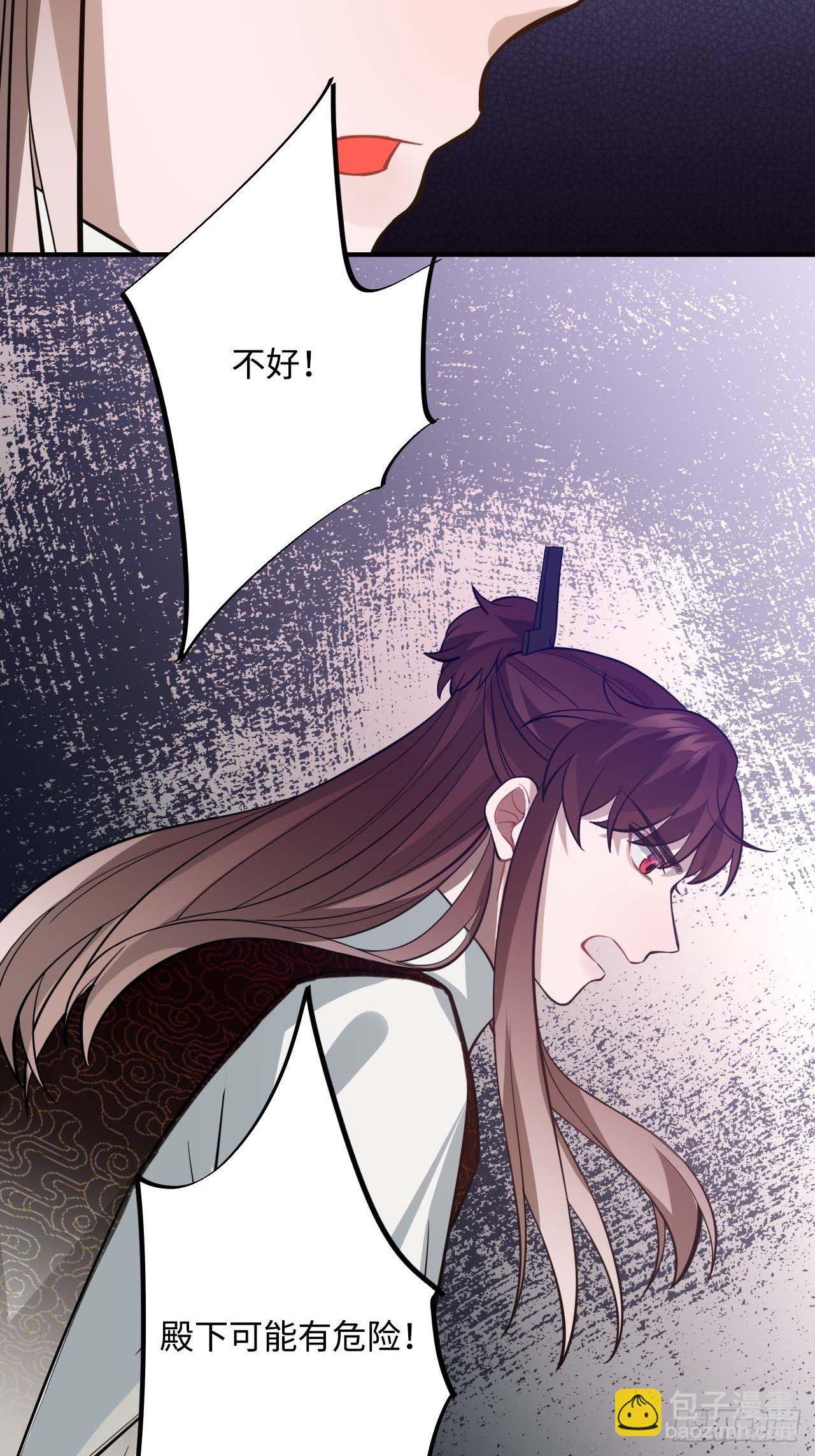 109.中箭(1/2)-第113话