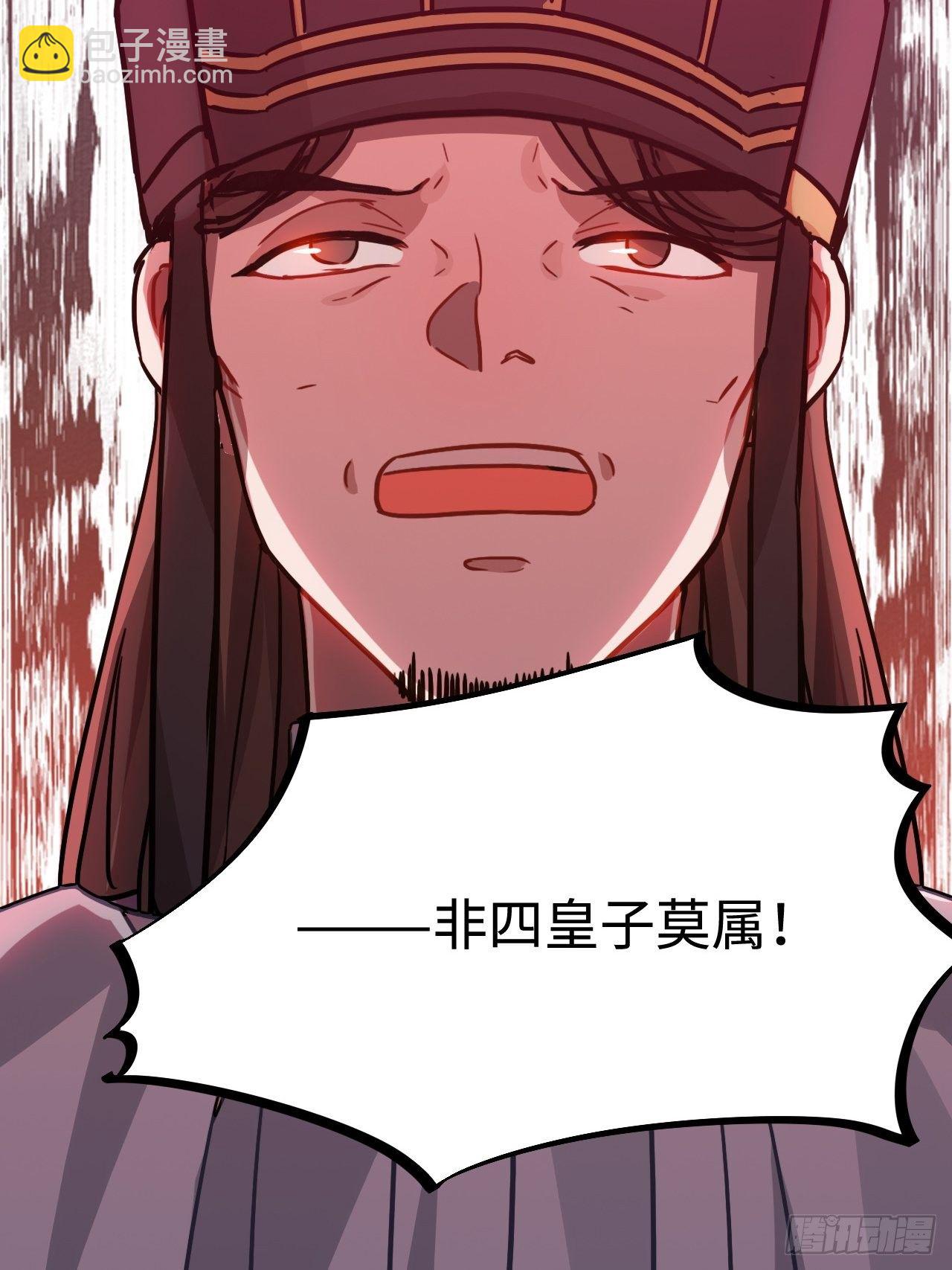 111.对峙(1/2)-第115话