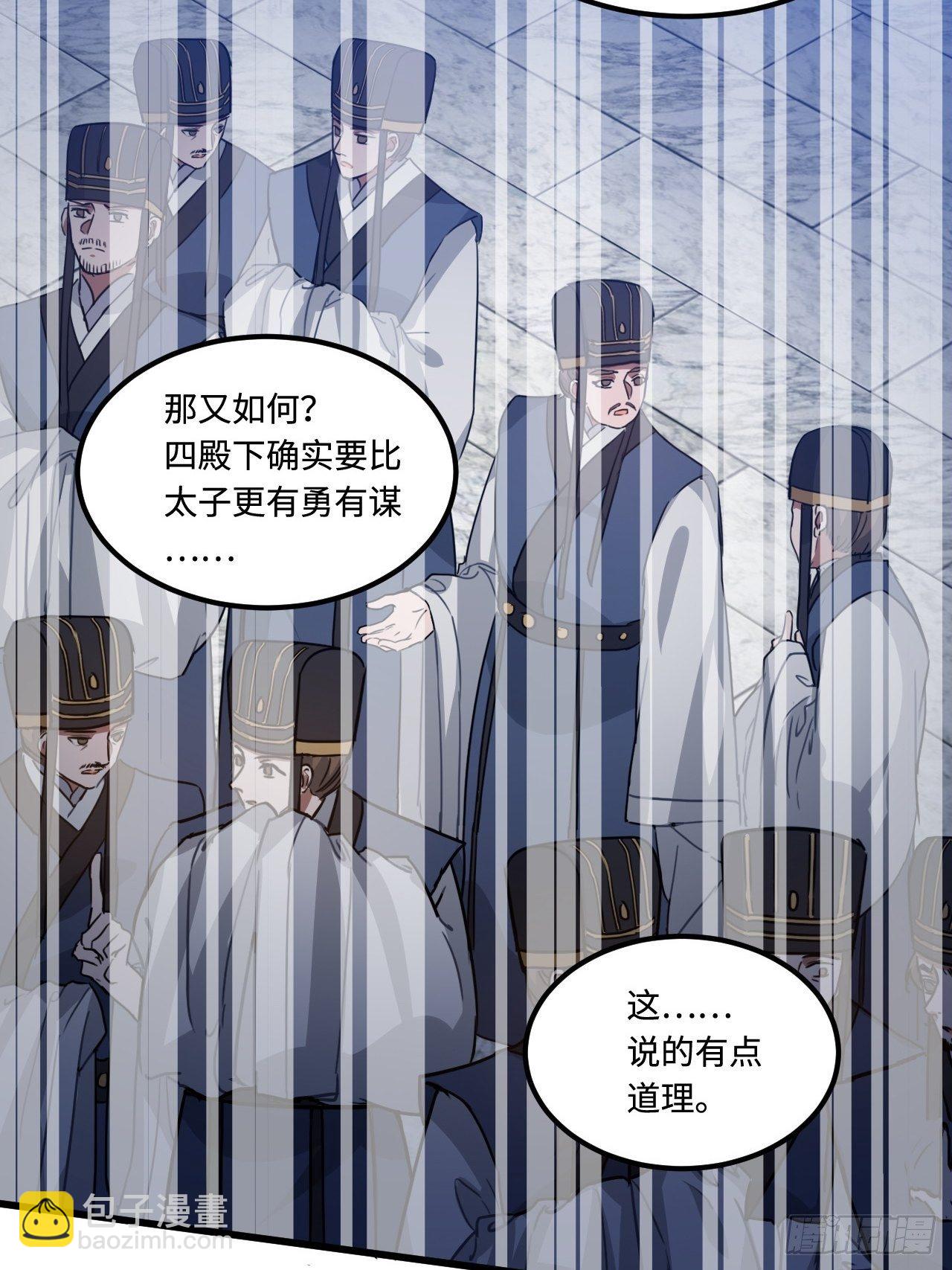 111.对峙(1/2)-第115话