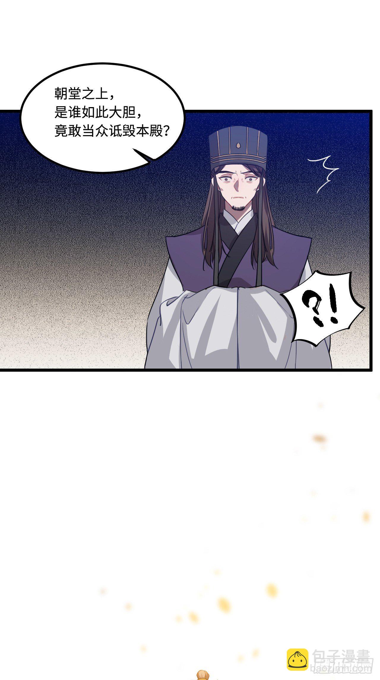 111.对峙(1/2)-第115话