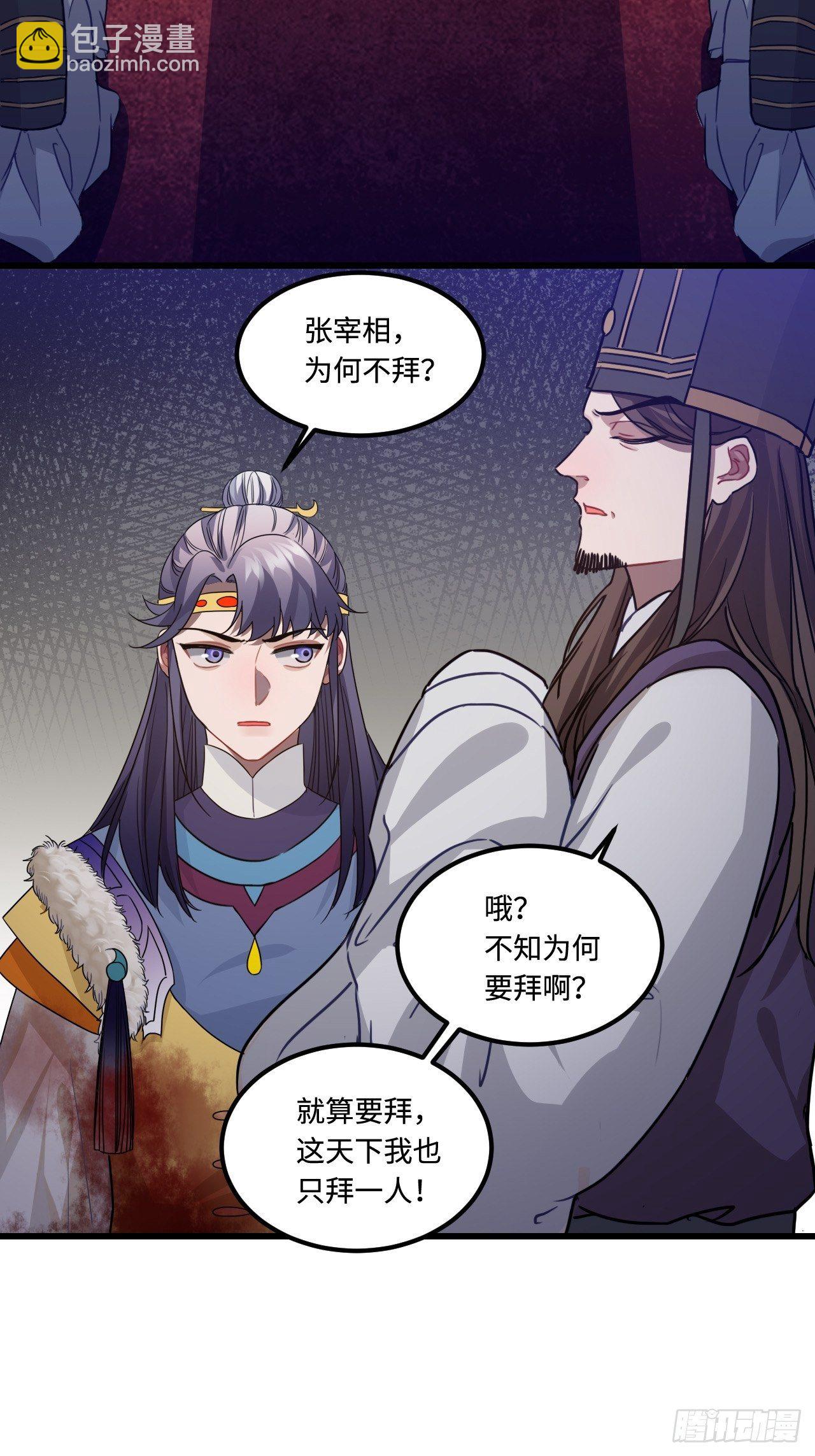 111.对峙(1/2)-第115话