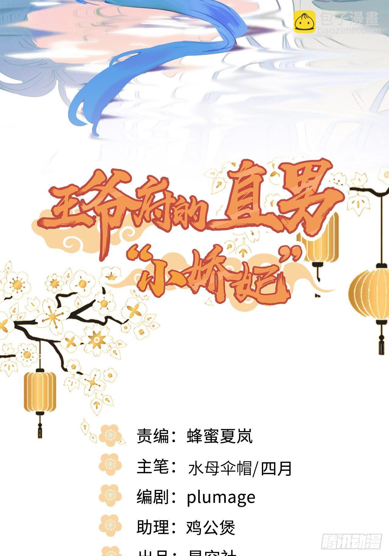 111.对峙(1/2)-第115话