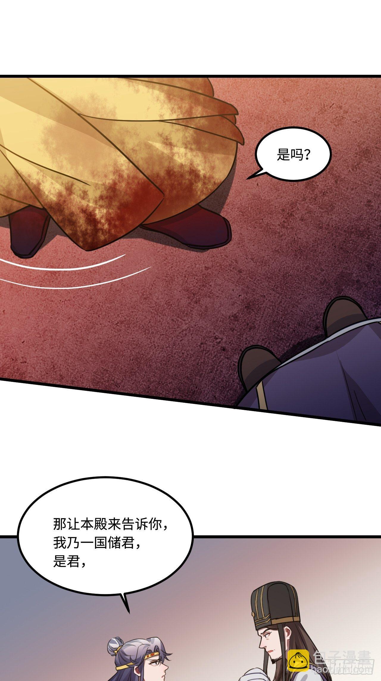 111.对峙(1/2)-第115话