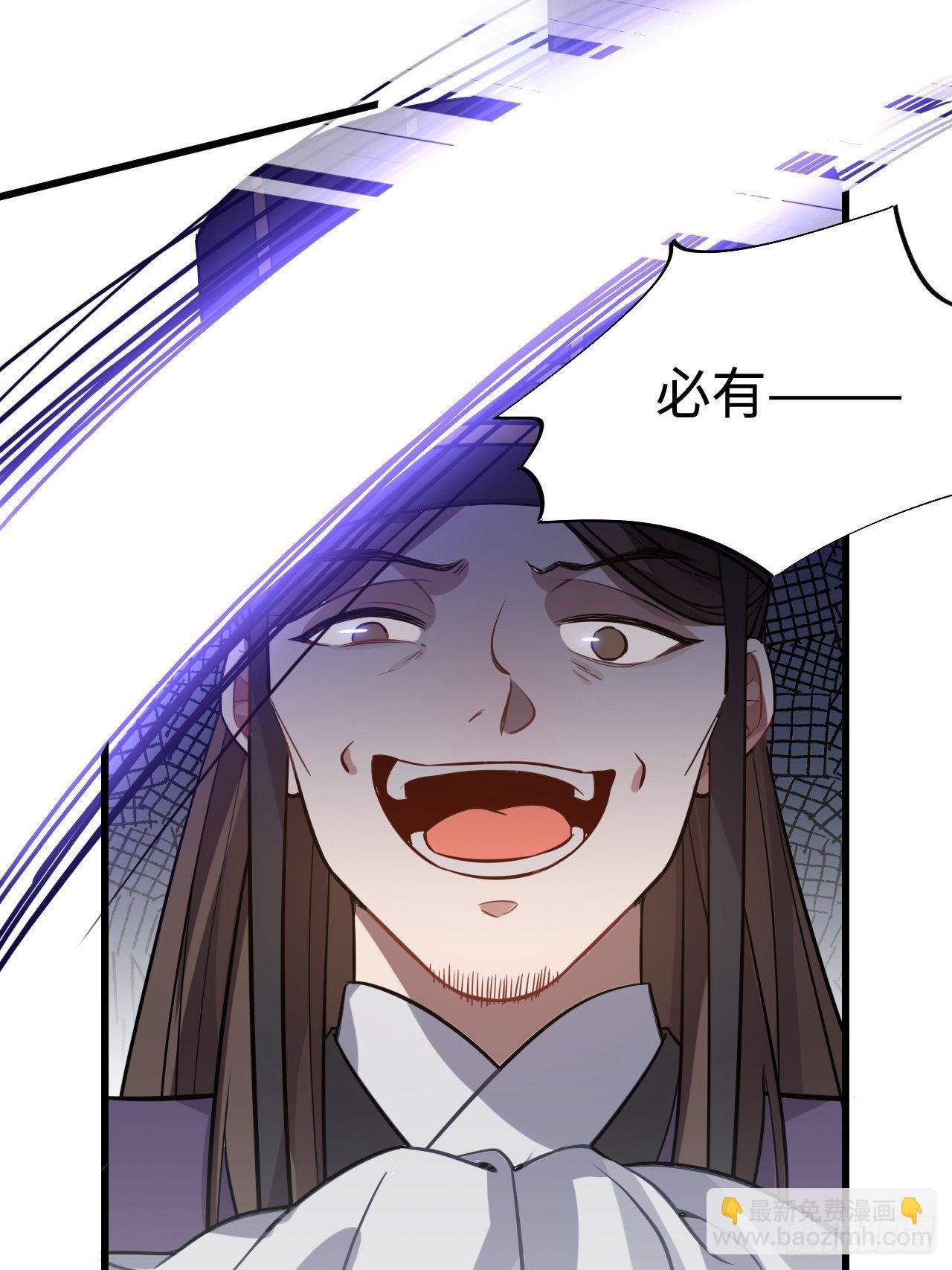 111.对峙(1/2)-第115话