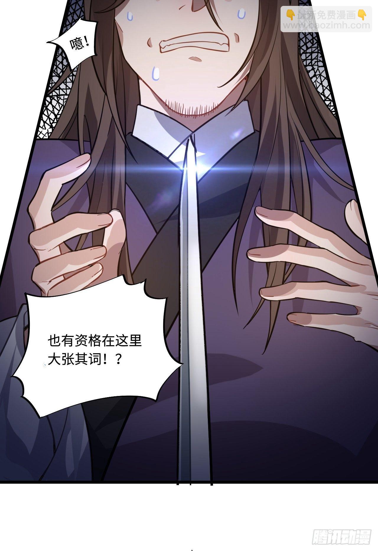 111.对峙(1/2)-第115话
