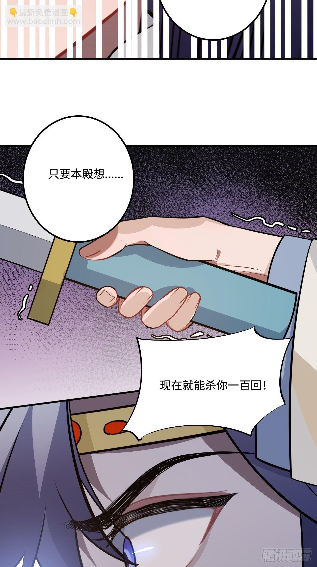 111.对峙(1/2)-第115话
