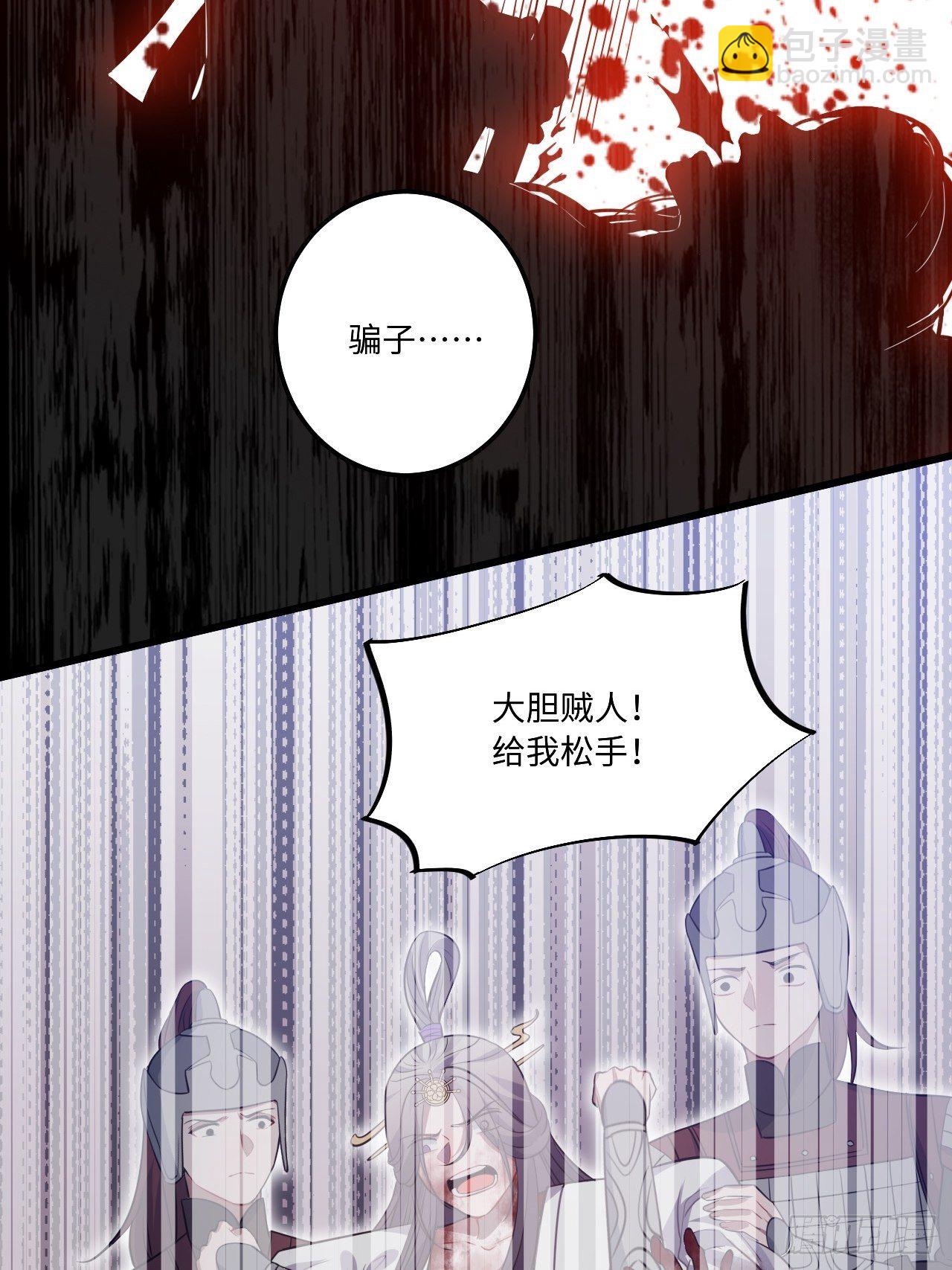 111.对峙(1/2)-第115话